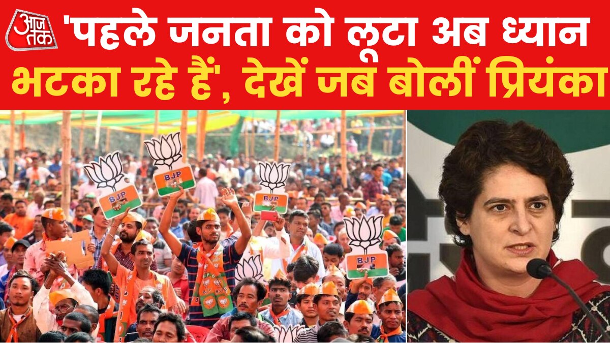 कर्नाटक चुनाव प्रचार प्रियंका गांधी ने बीजेपी पर किया प्रहार, देखें