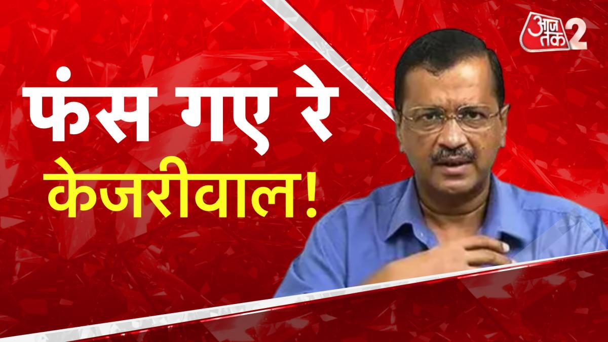 Kejriwal CBI issue