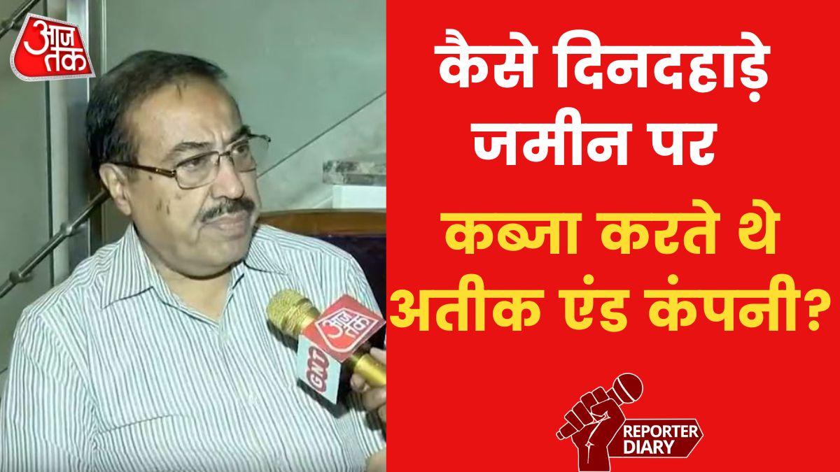 Lucknow businessman tells about atiq ahmed terror in up