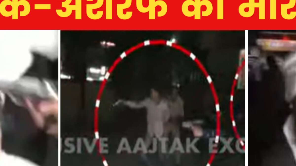 Atiq ashraf murder case both shot dead while taking for medical check