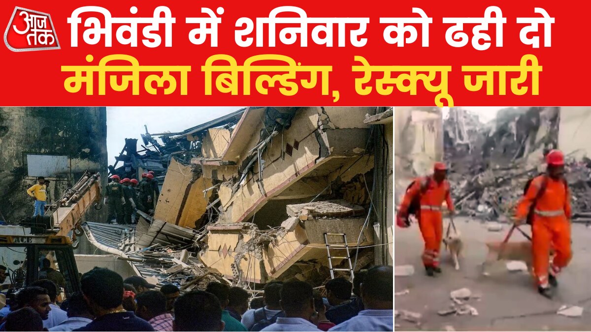 maharashtra bhiwandi 