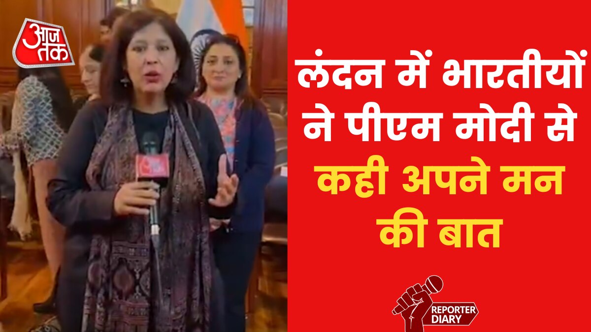 London: मन की बात का 100वां एपिसोड सुनने के लिए जुटे भारतीय, देखें क्या कहा