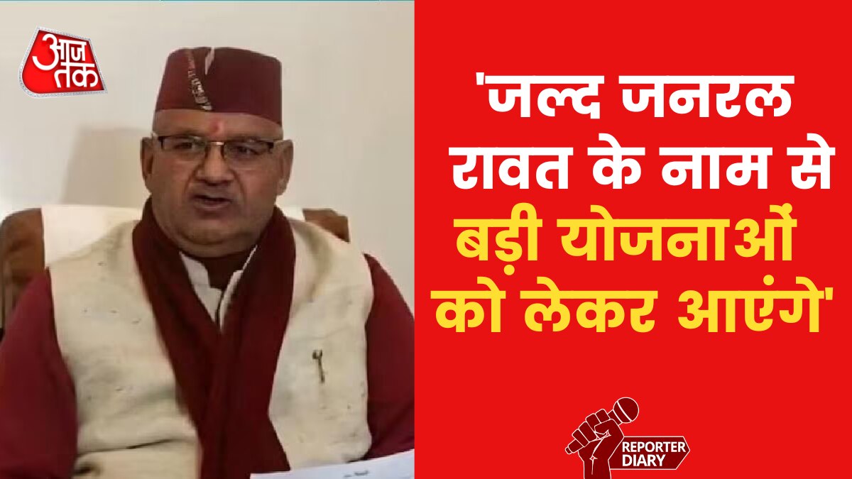 minister Ganesh Joshi