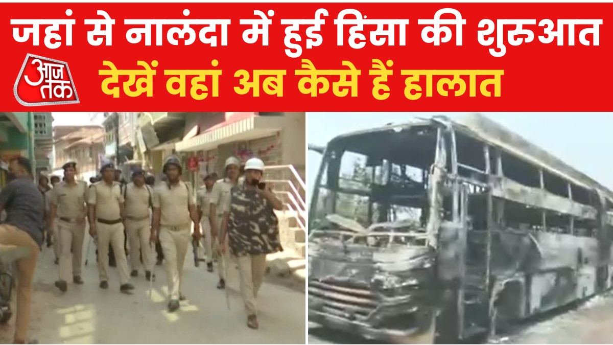 Nalanda violence news