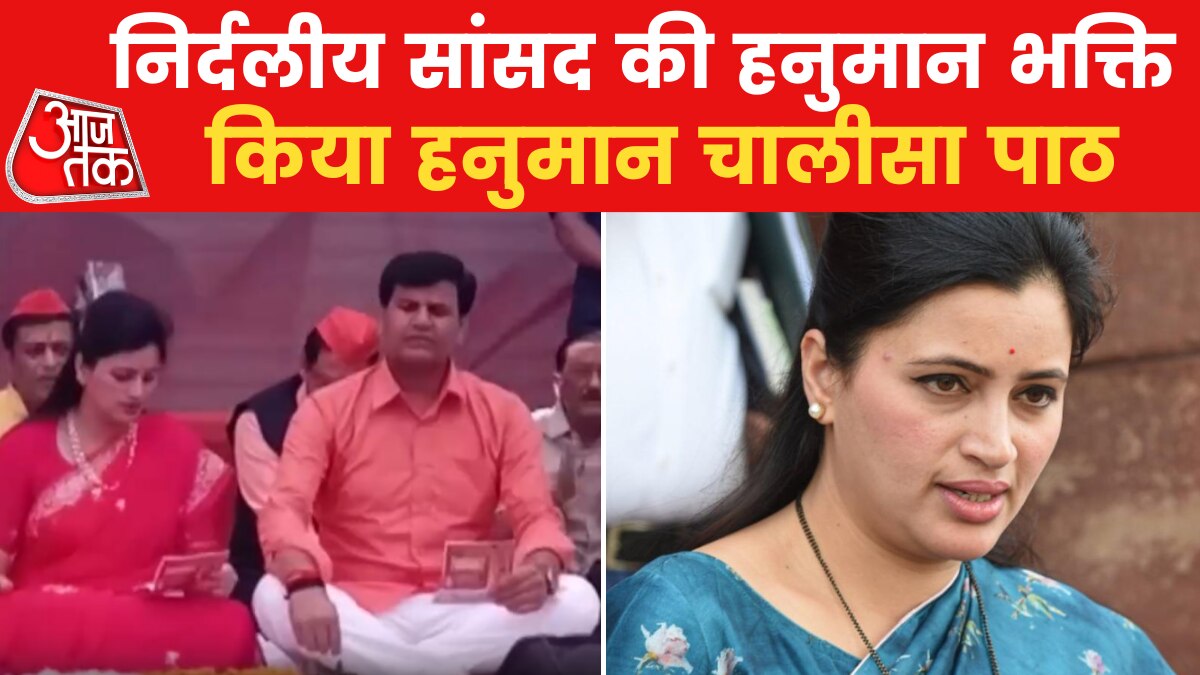 हनुमान जयंती पर नवनीत राणा ने चालीसा का पाठ कर मनाया अपना जन्मदिन