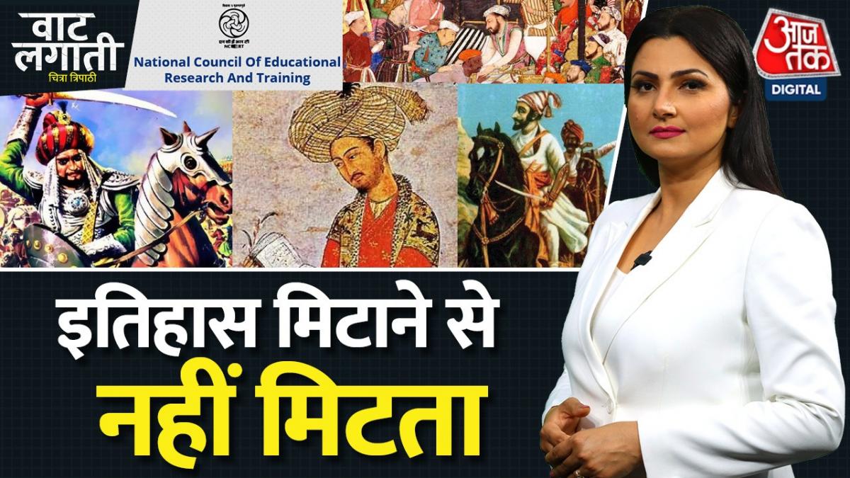 NCERT syllabus change