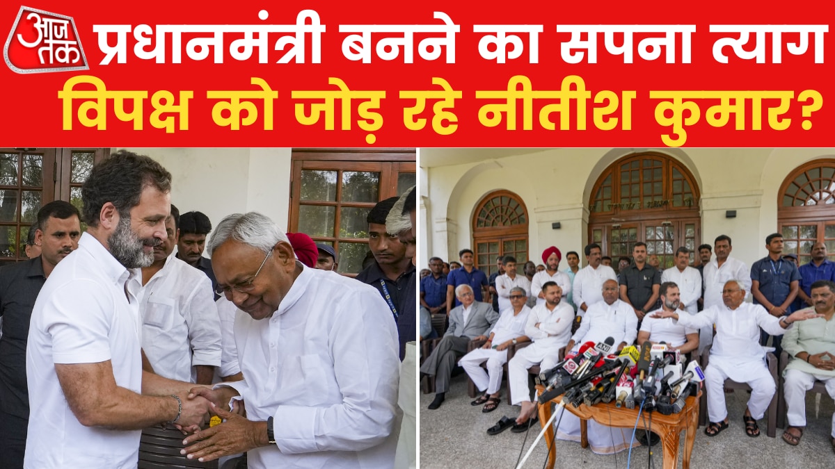 nitish kumar meet rahul gandhi