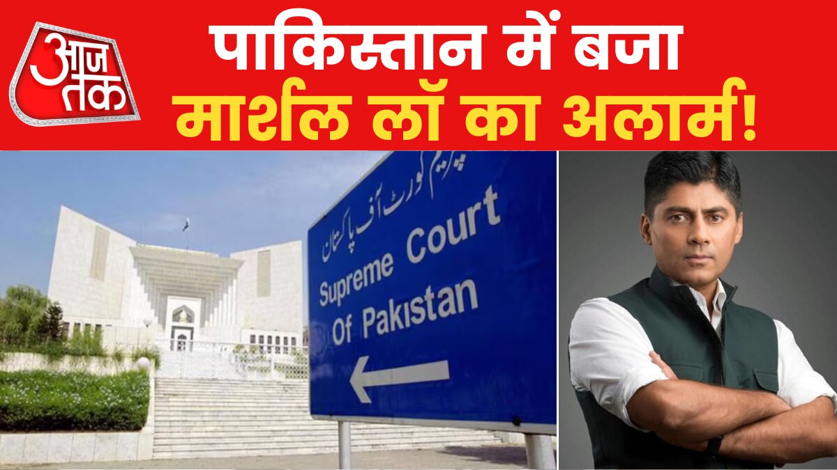 पाकिस्तान में छाया संवैधानिक संकट, कोर्ट और सरकार के बीच छिड़ी जंग