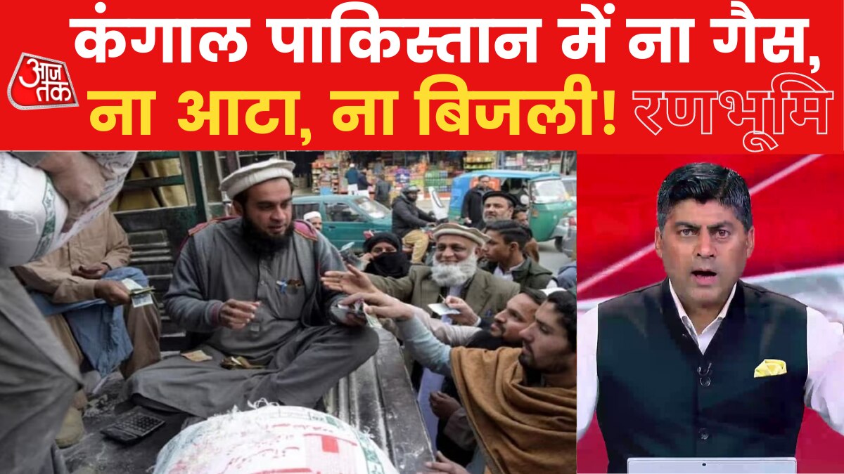 pakistan food crisis inflation