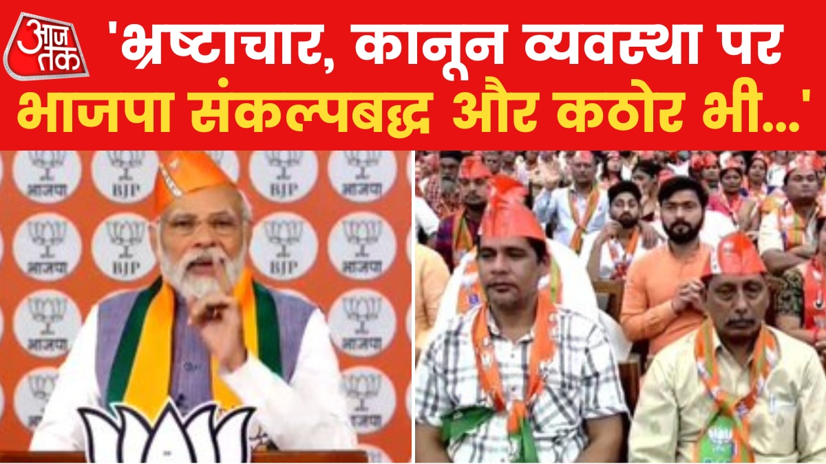 PM modi bjp foundation day