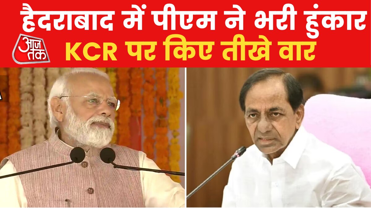 PM modi attacks kcr