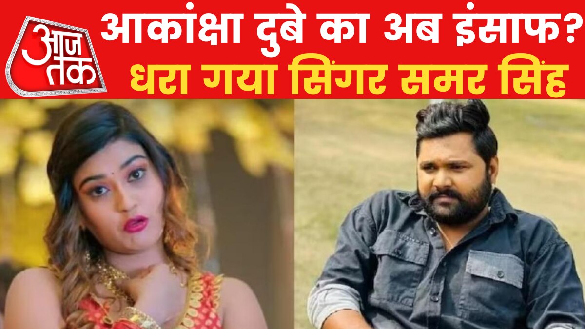 police detains samar singh