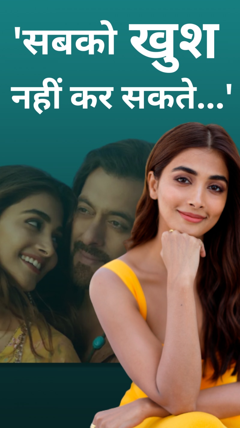 सलमान खान की फिल्म के ट्रेलर का उड़ा मजाक तो एक्ट्रेस बोलीं- सबको...