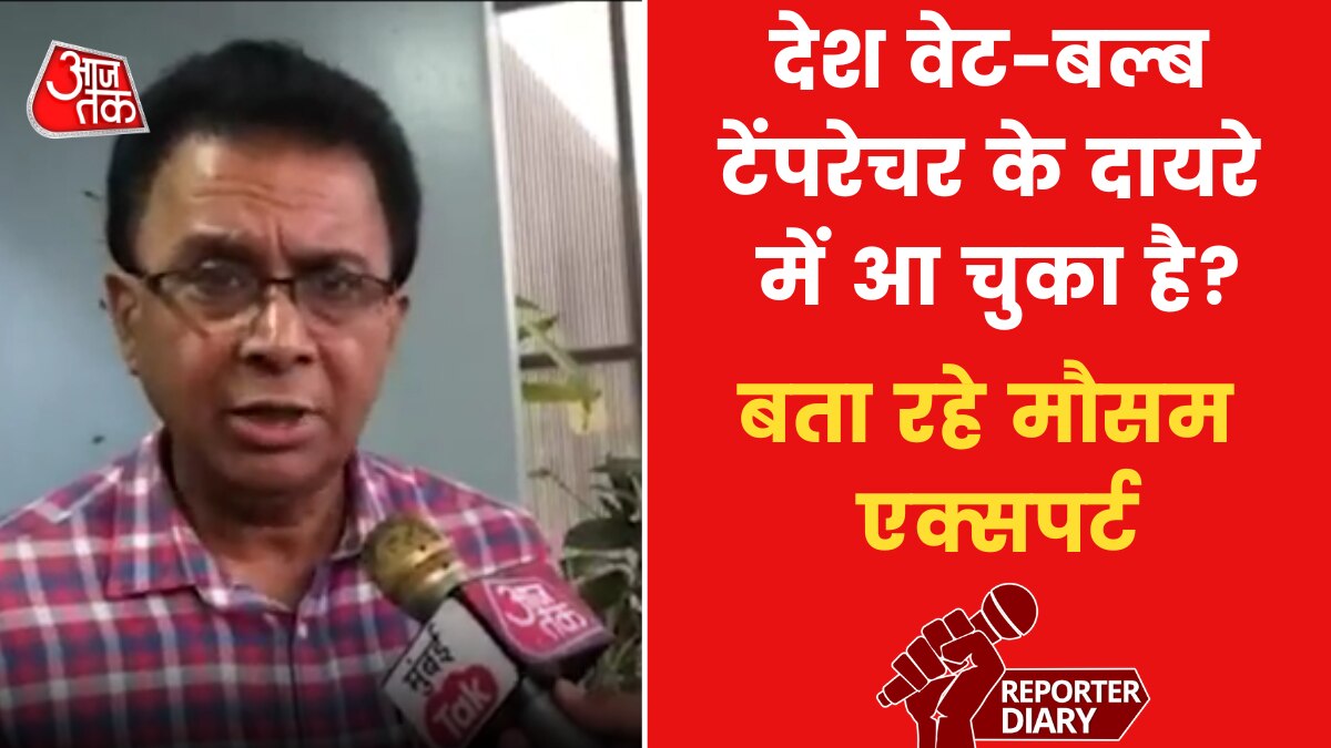 Will heatwaves increase in Maharashtra?