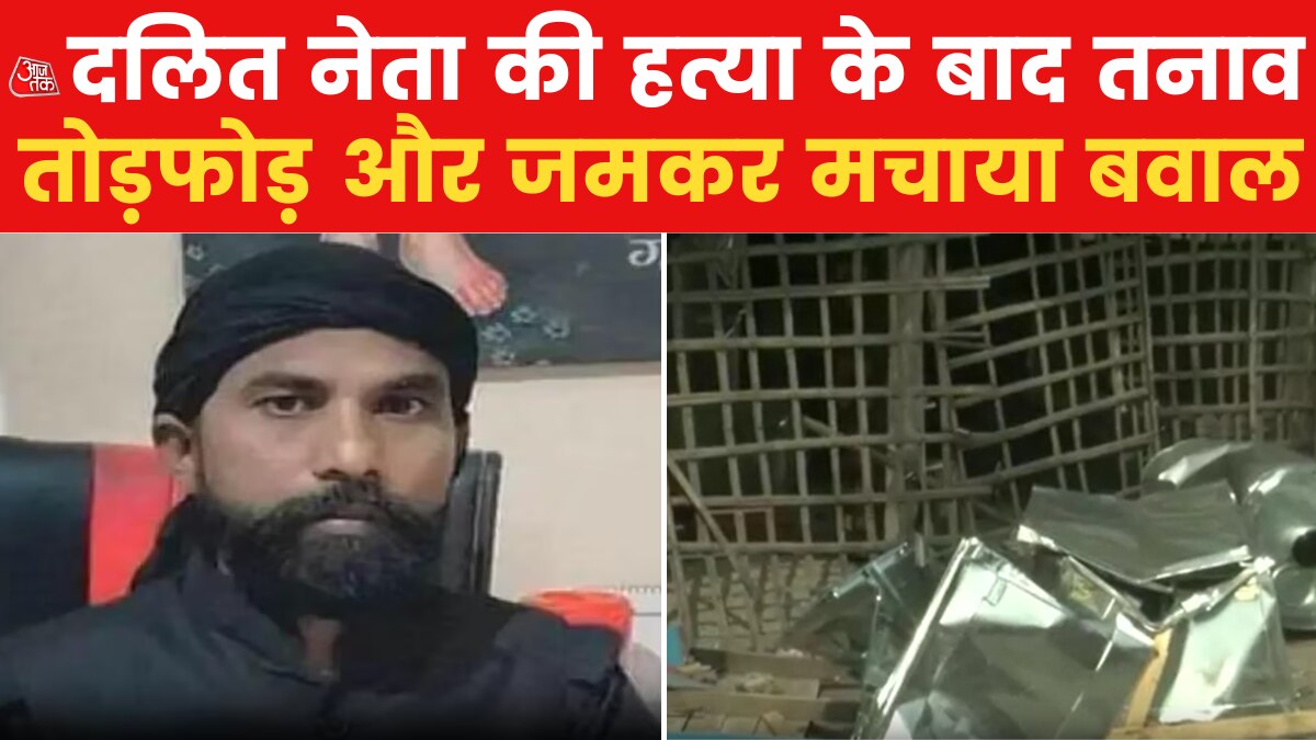 rakesh paswan dalit leader