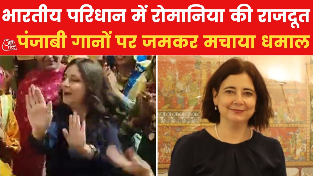 romania ambassador to india