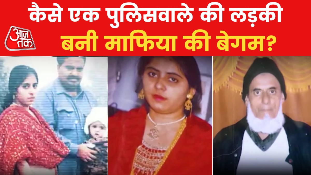 shaishta parveen wife of slain mafia atiq ahmed whole story