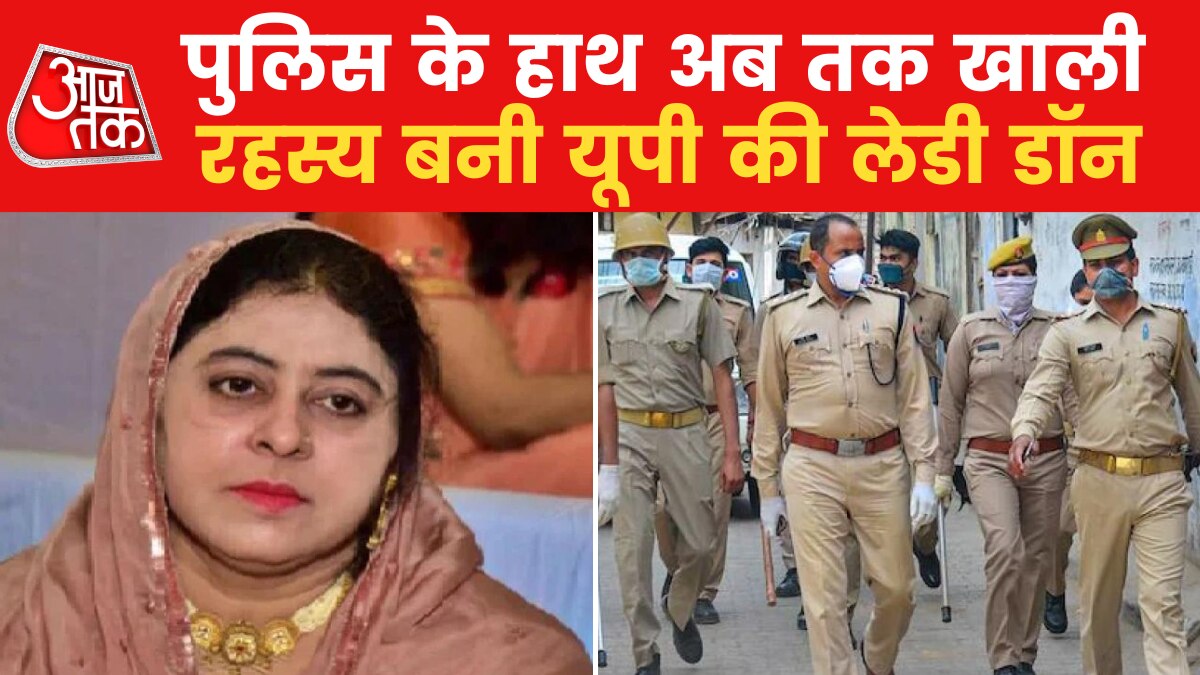 Atiq Ashraf Crimes: शाइस्ता परवीन अब भी फरार, मददगारों पर होगा वार!