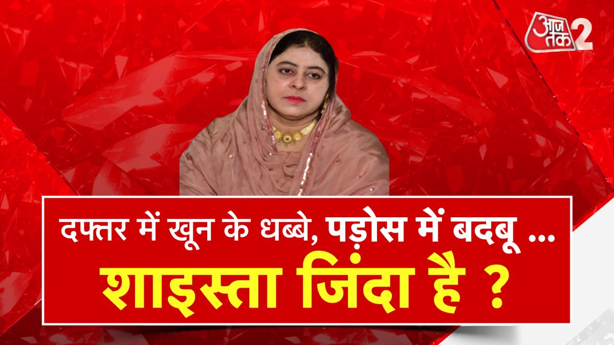 shaista parveen up police