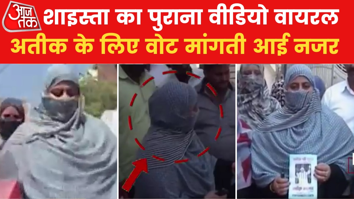 Shaista parveen video