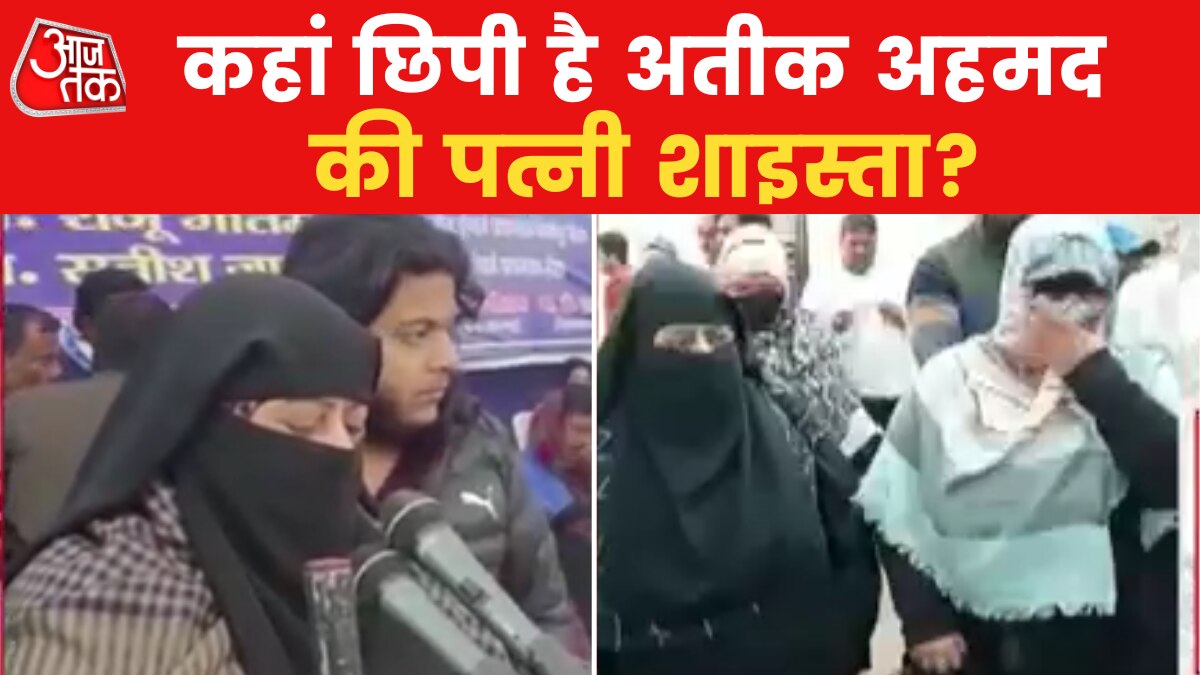 UP police in search of absconded shaista parveen 