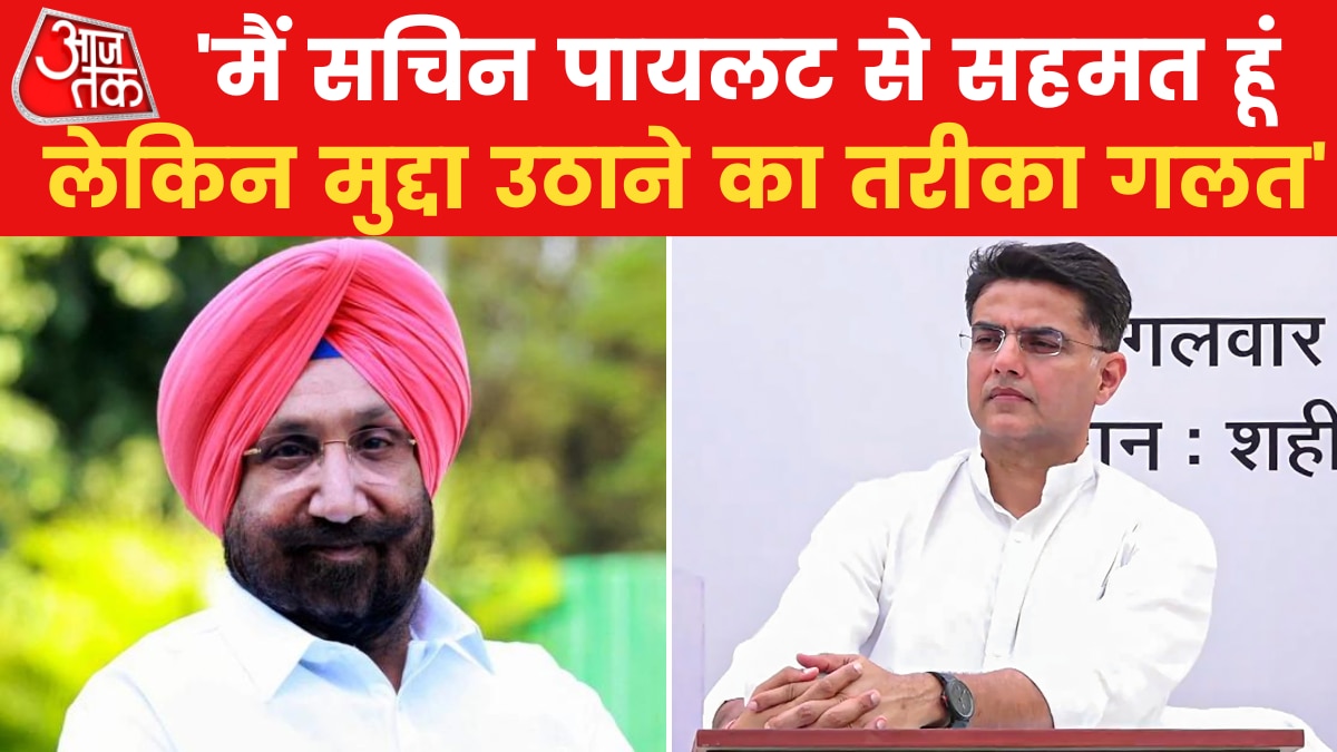 sukhjinder singh randhawa sachin pilot