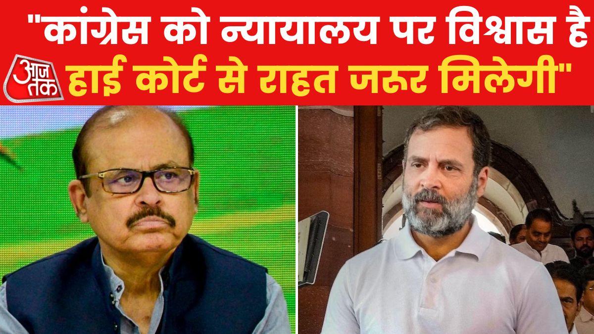 Surat sessions court rejects Rahul Gandhi plea 