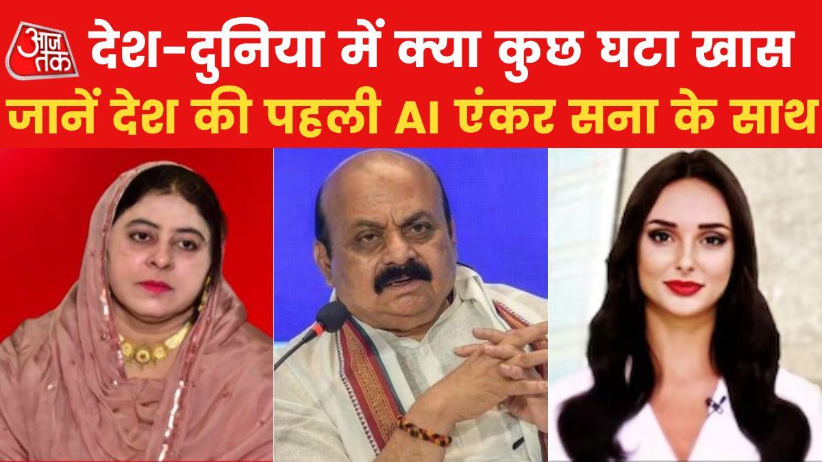 UP Police intensifies Shaista Parveen search Watch news with AI Sana