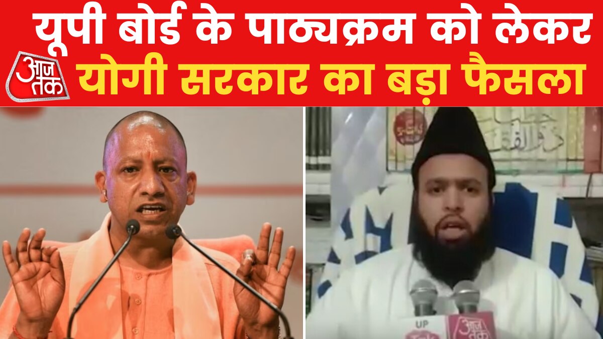 up board mughal empire