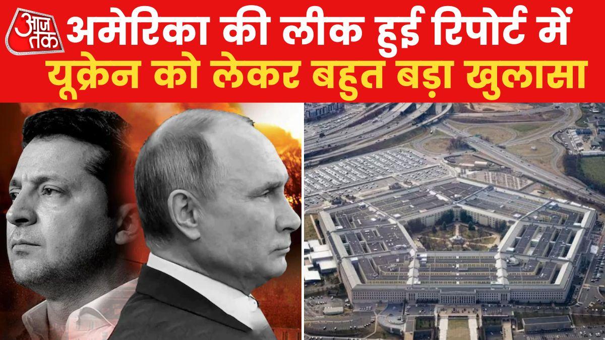 USA defence department pentagon leak report on russia ukraine war