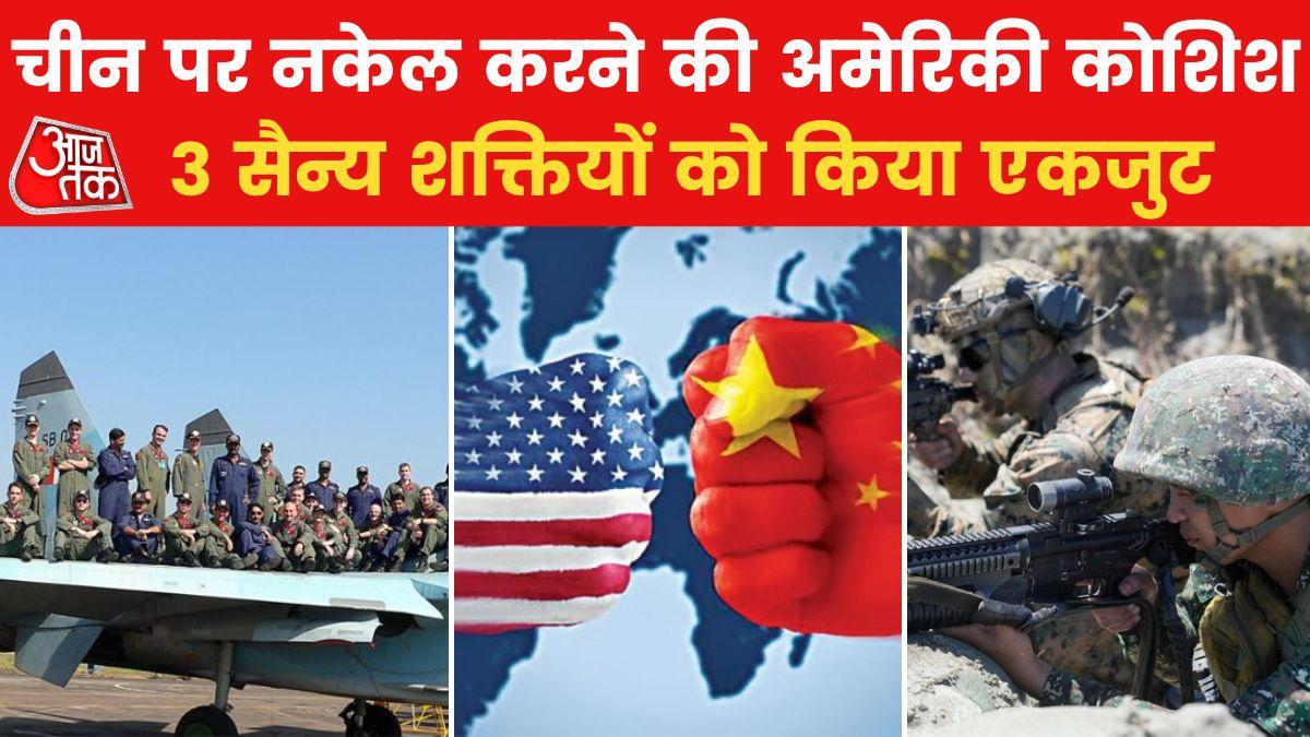 USA starts military drill South Korea Philippines Cope India 2023 