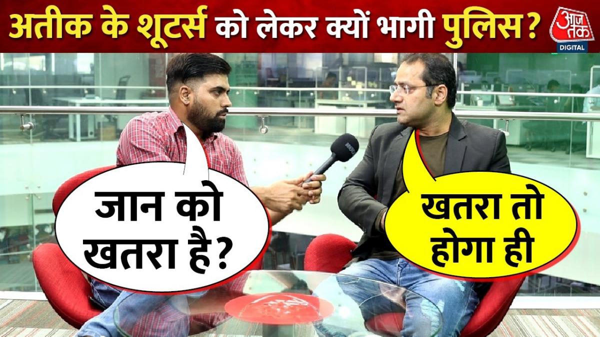 Why UP Police has shifted Atiq Ashraf shooters