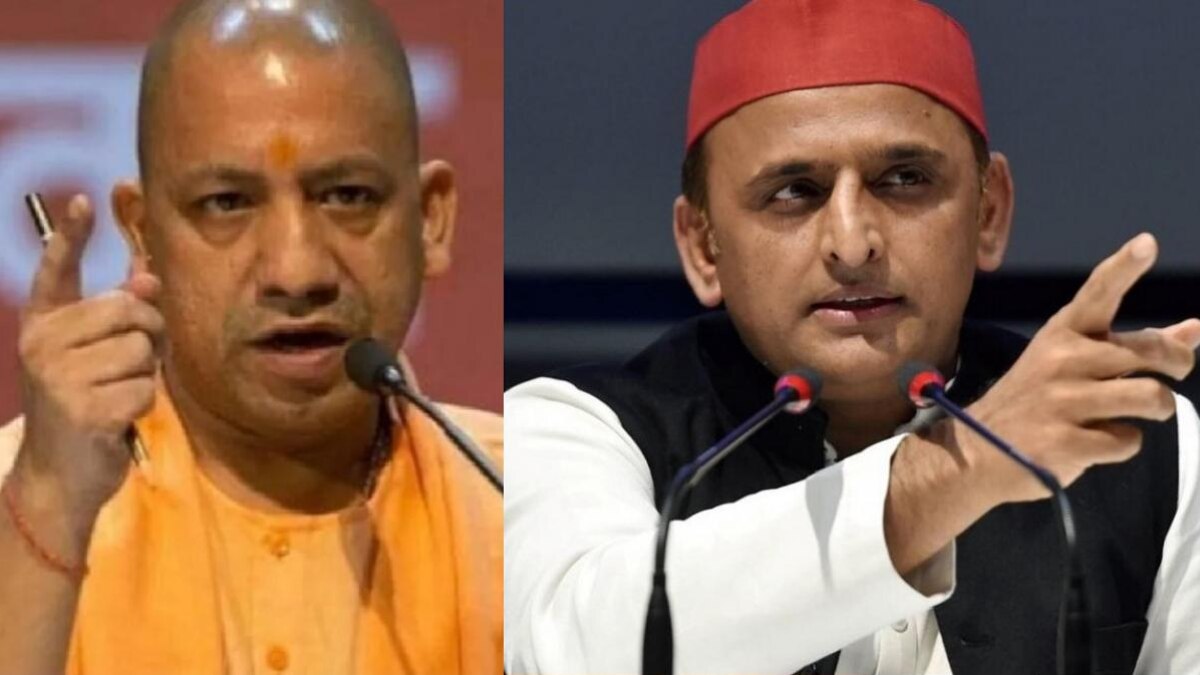 yogi vs akhilesh atiq