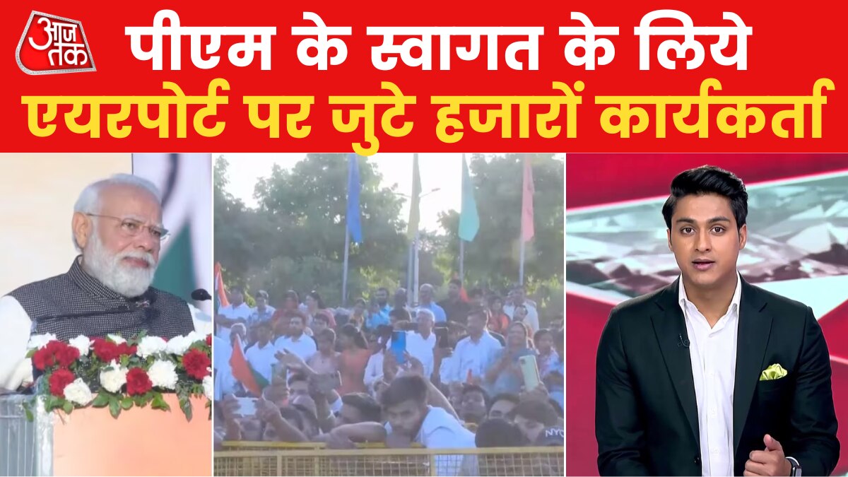 100 Shehar 100 Khabar: तीन देशों की यात्रा से वापस लौटे पीएम, एयरपोर्ट पर मंत्रियों और कार्यकर्ताओं ने की अगवानी