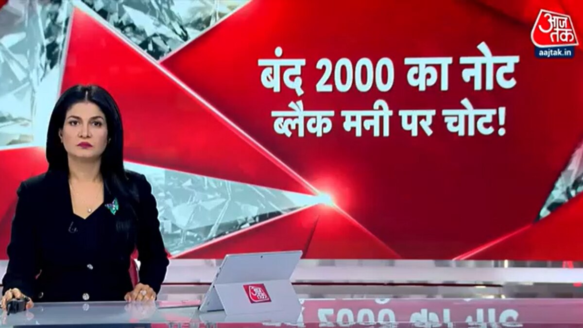 2000 rupees note debate