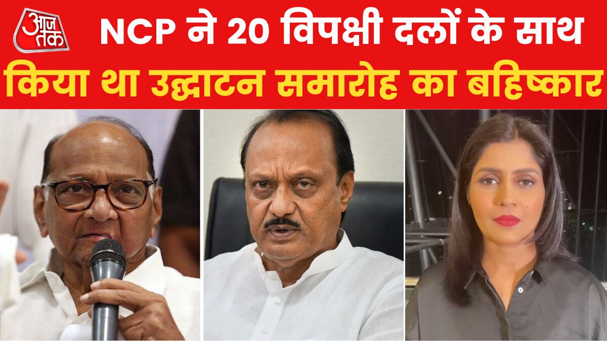 ajit pawar new parliament