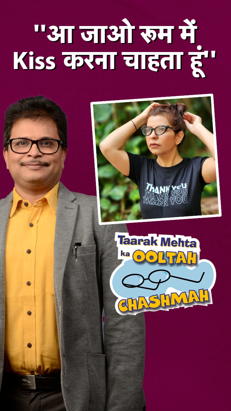 असित मोदी पर लगा यौन शोषण का आरोप!