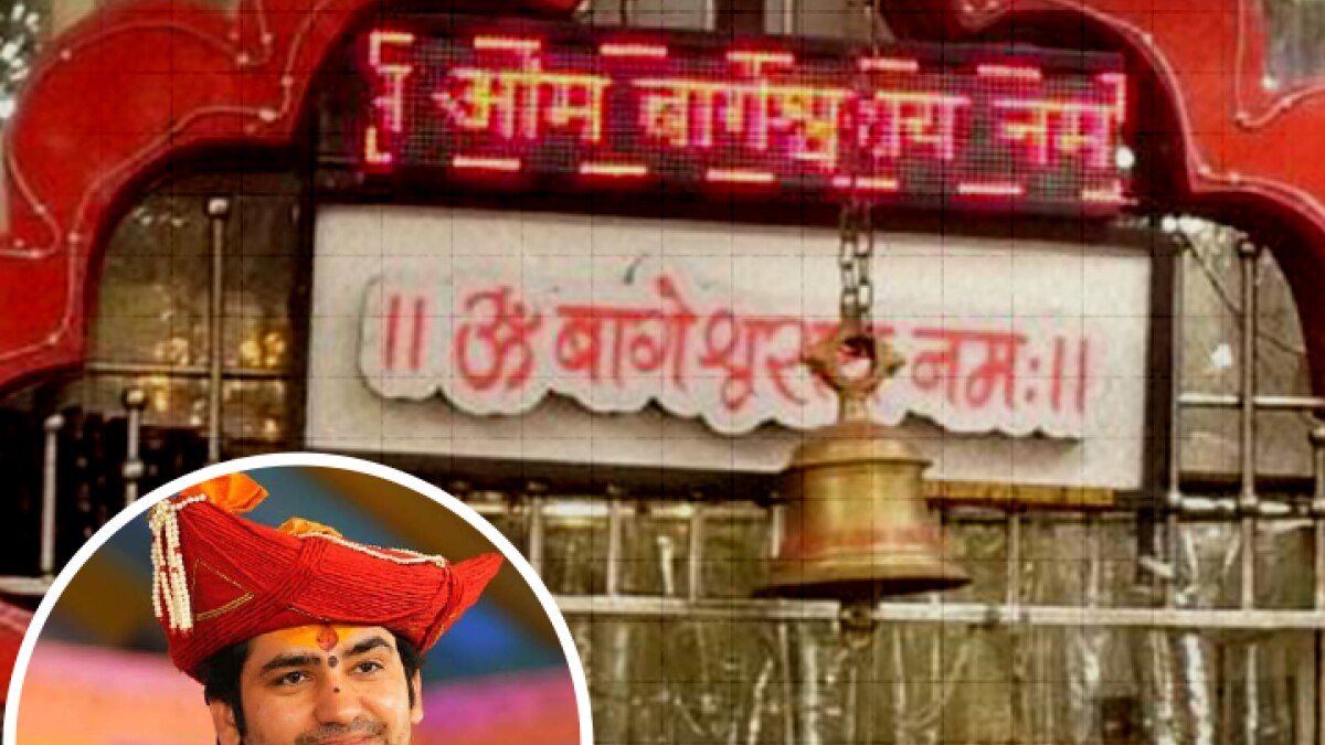 Bageshwar Dham 21 person missed from the place