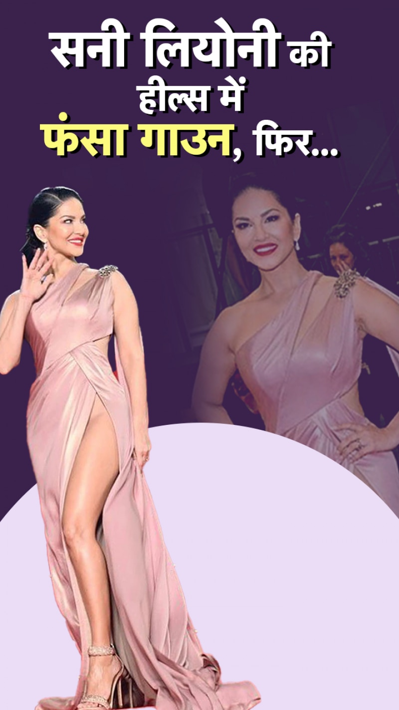 Cannes में दिखा सनी लियोनी का ग्लैमरस अवतार!