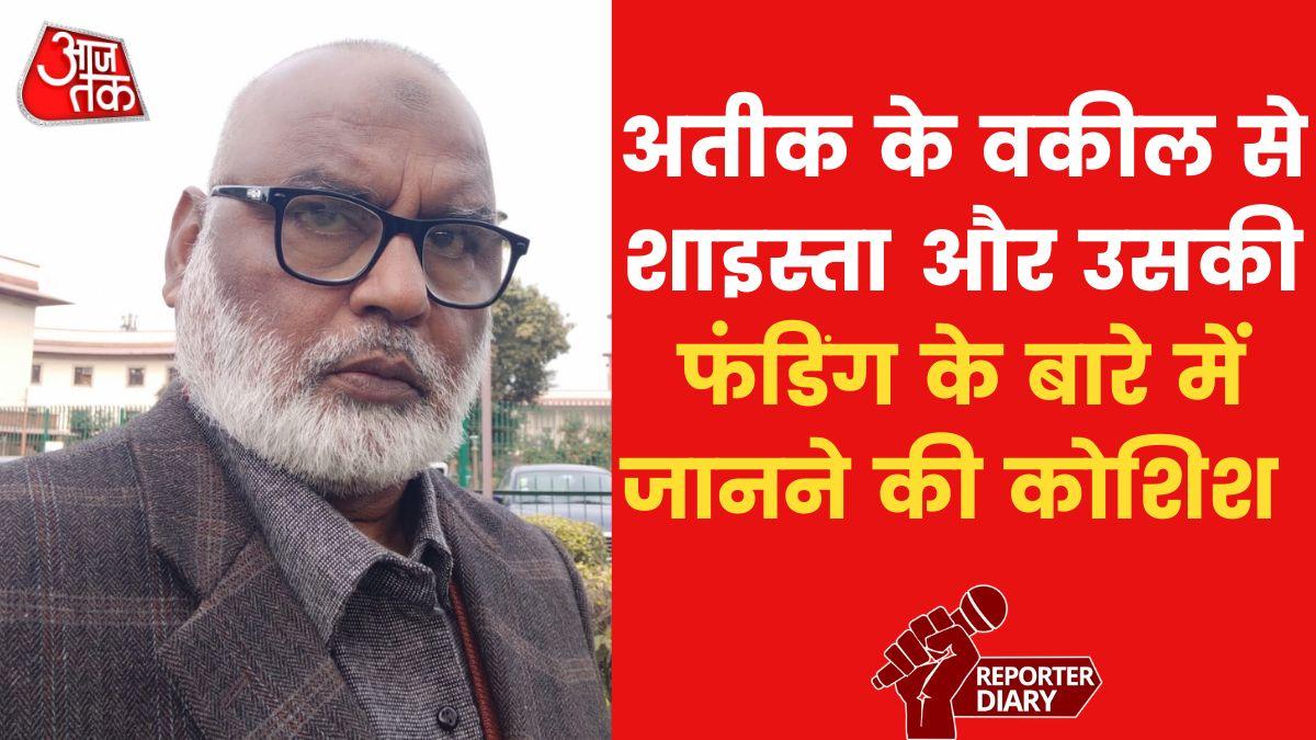 Atiq Ahmed advocate Khan saulat hanif on up police remand