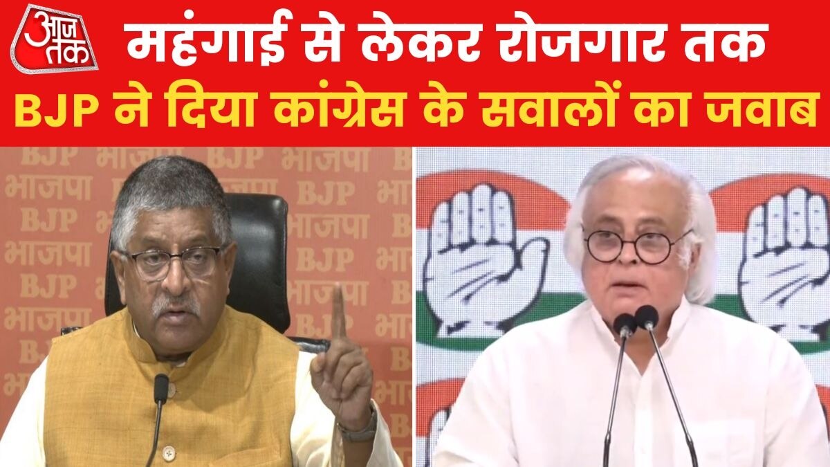 मोदी सरकार के 9 साल पर कांग्रेस ने पूछे 9 सवाल, बीजेपी ने दिया ये जवाब; देखें वीडियो