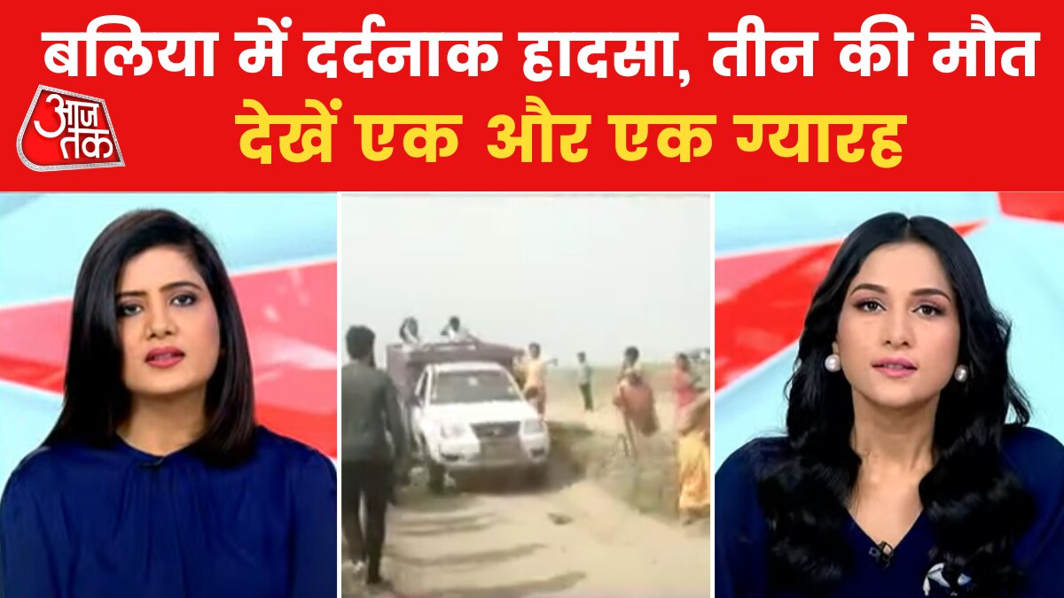 boat capsized in ganga river in ballia