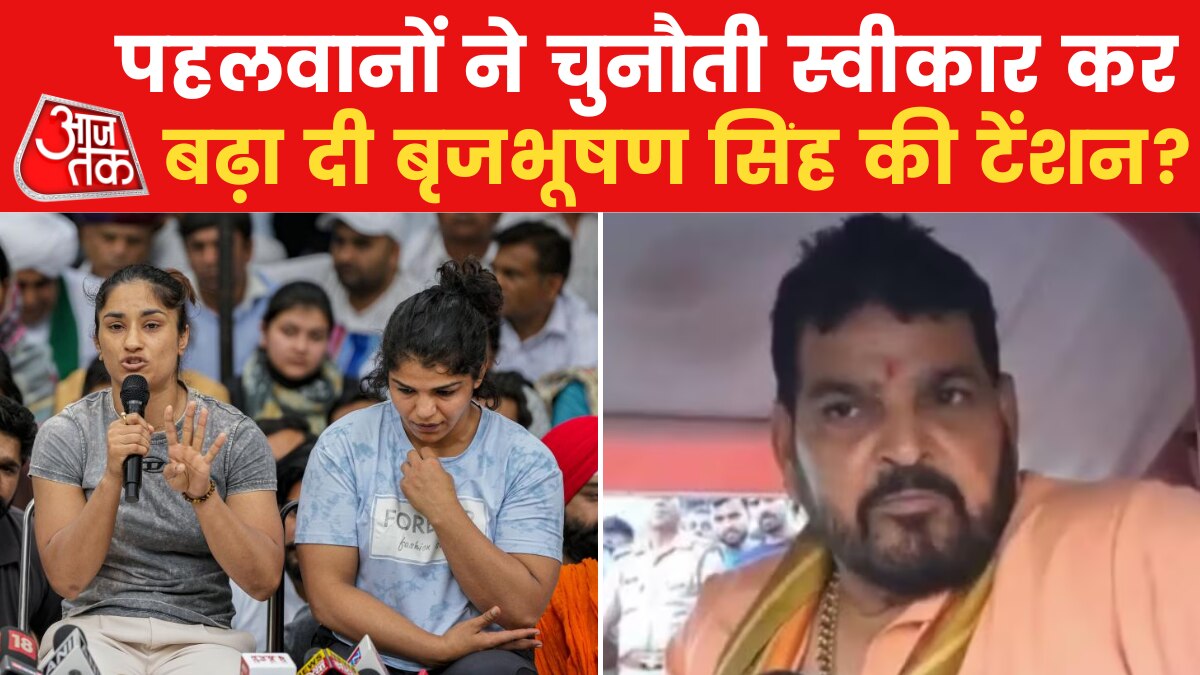 सीधी चुनौती तक आया जंतर मंतर पर चल रहा आरोपों का दंगल, देखें वीडियो