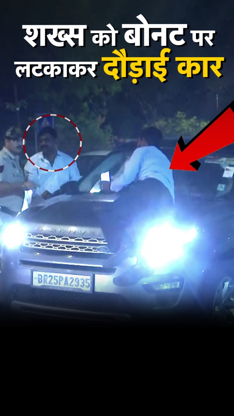 दिल्ली की सड़कों पर 2 किमी तक दौड़ती रही कार