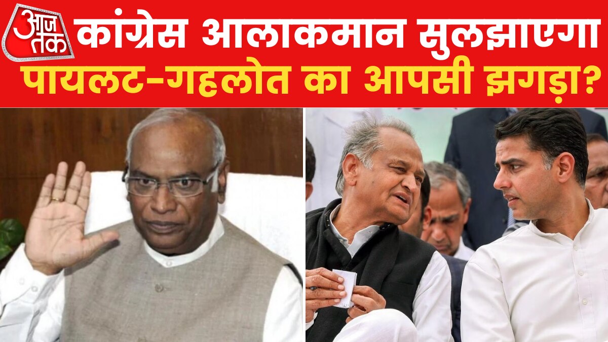 congress 25 may meeting