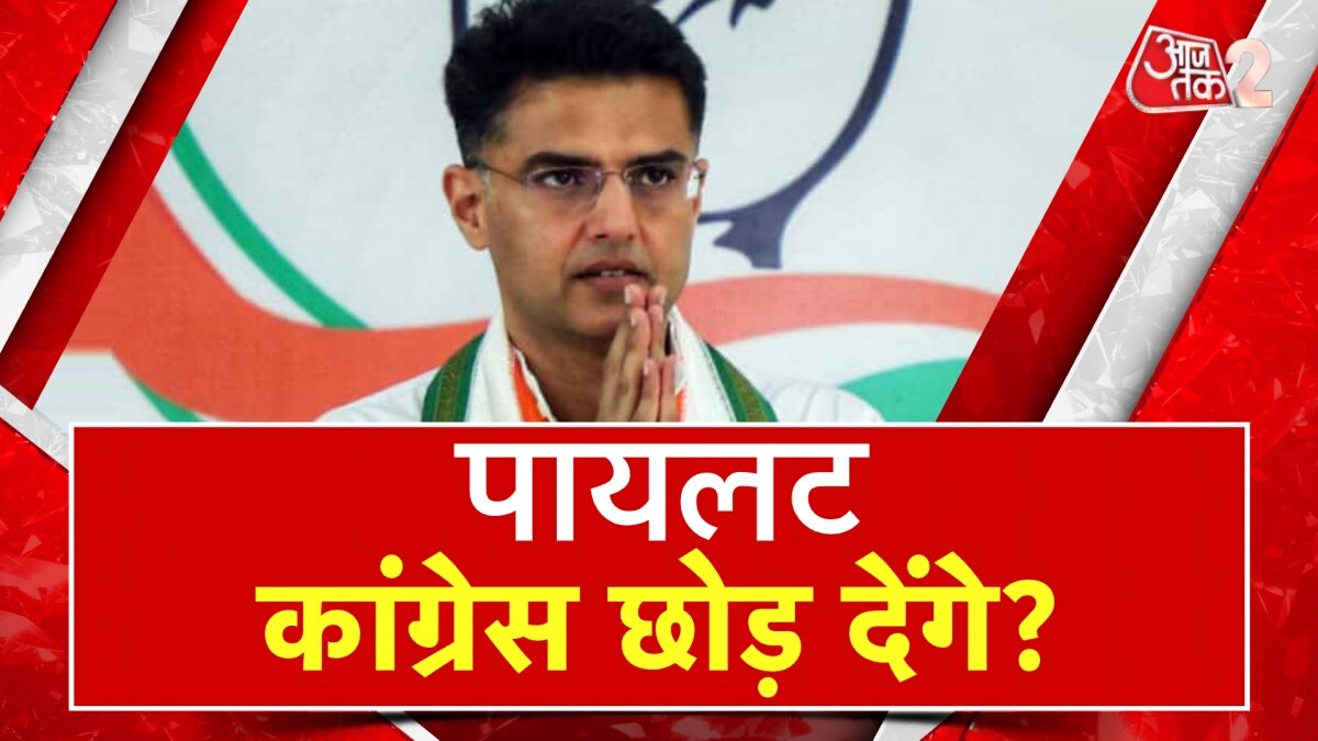 Congress Meeting & Sachin Pilot