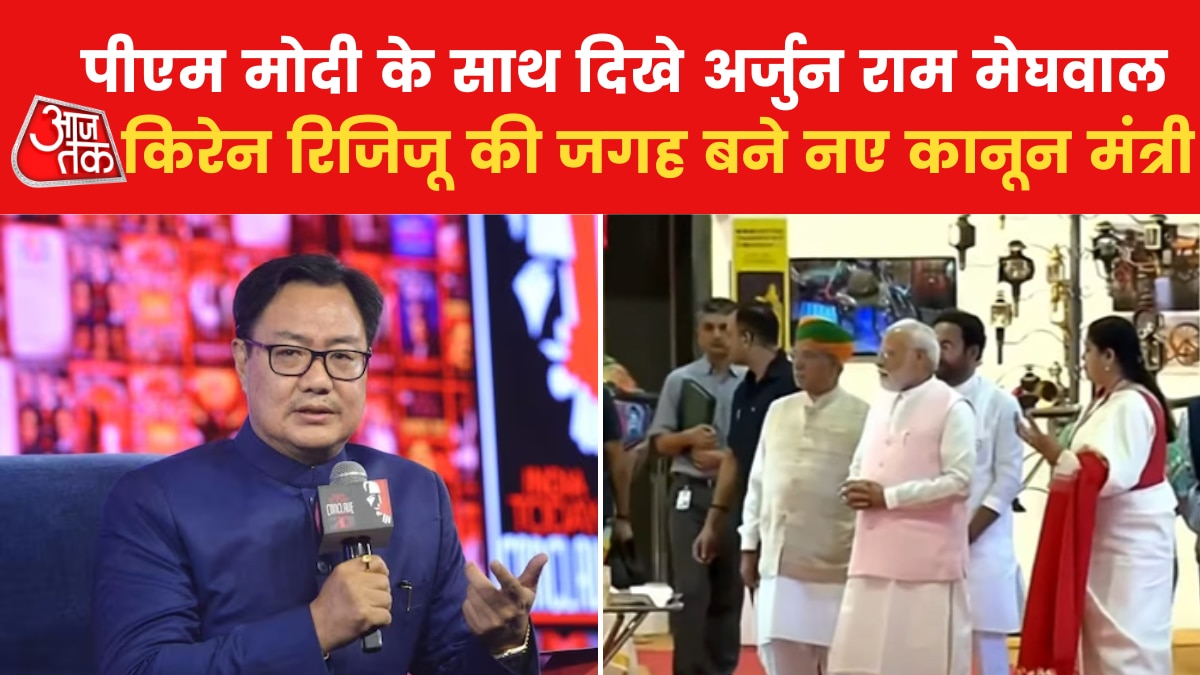 VIDEO: म्यूजियम एक्सपो में पीएम मोदी के साथ नजर आए नए कानून मंत्री