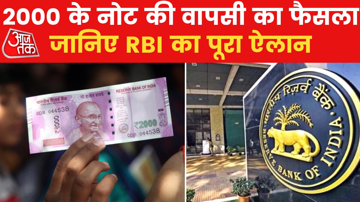 reserve bank of india to withdraw Rupees two thousand currency 