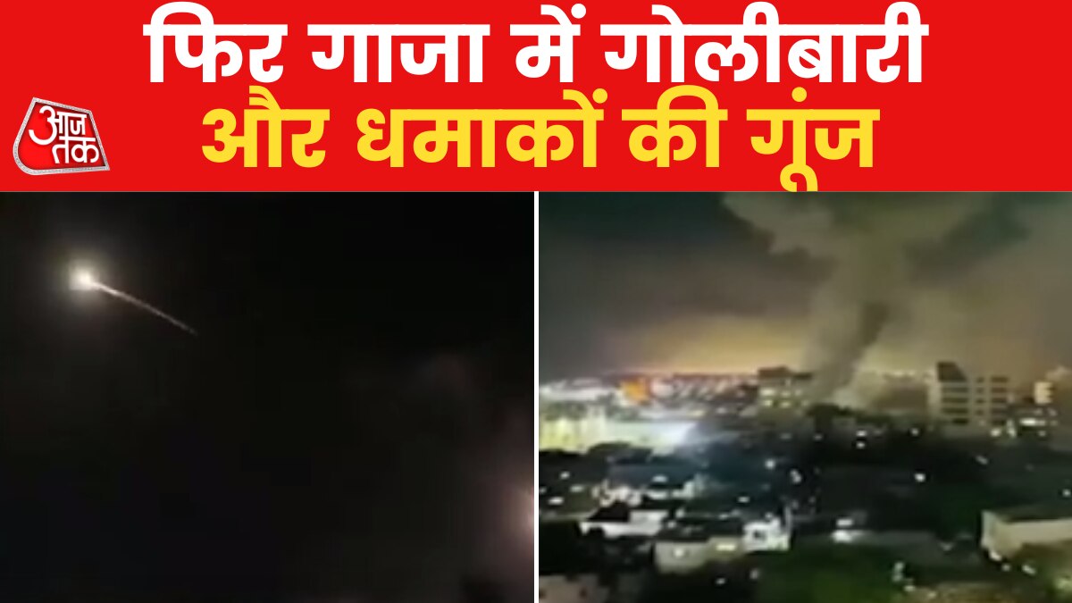 Israel once again bombards Gaza