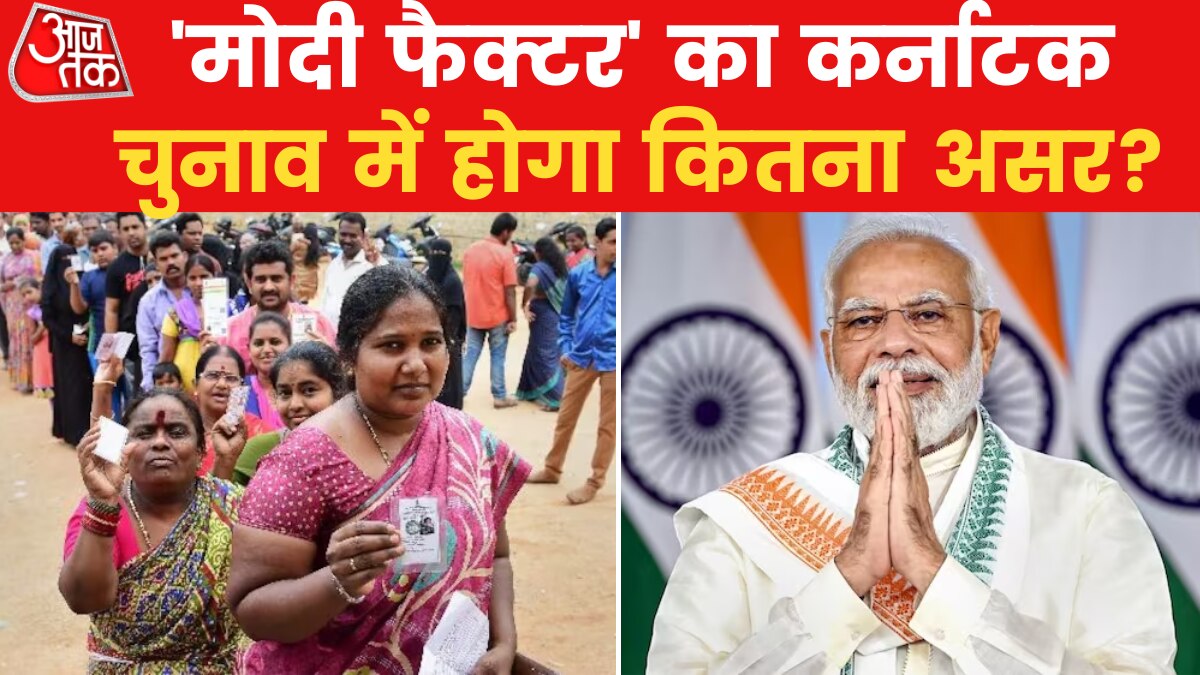 Karnataka assembly Election 2023